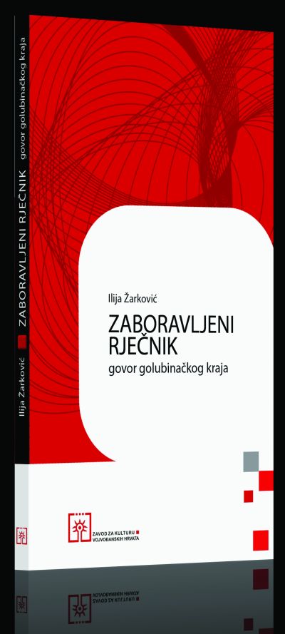 zaboravljeni rjecnik-mala